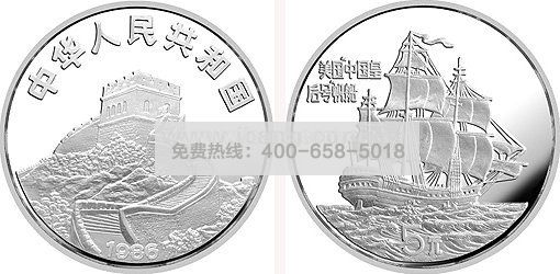 1986 美国“中G皇后号”帆船纪念币