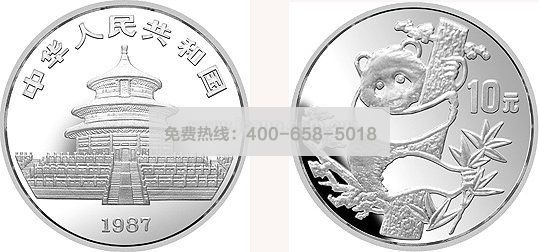 1987 熊猫纪念币1盎司银币