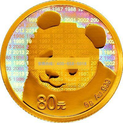 2017年中G熊猫金币发行35周年金银纪念币套装