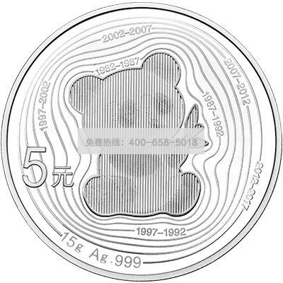 2017年中G熊猫金币发行35周年金银纪念币套装