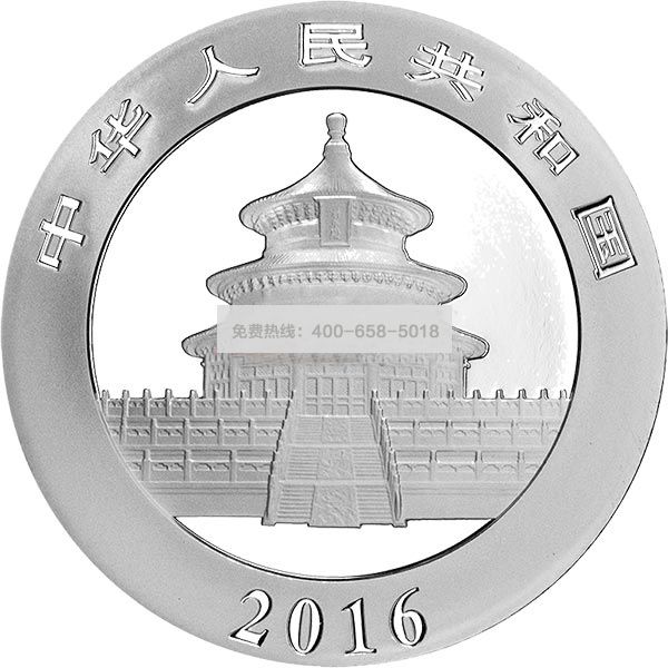 2016版熊猫 150克圆形银币