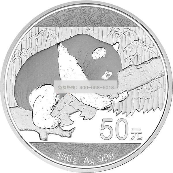 2016版熊猫 150克圆形银币