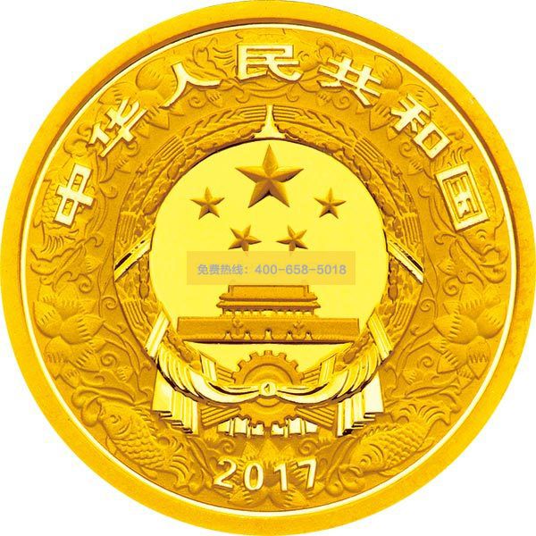 2017中国丁酉（鸡）年金银纪念币 3克金+30克银圆形彩色金银套装