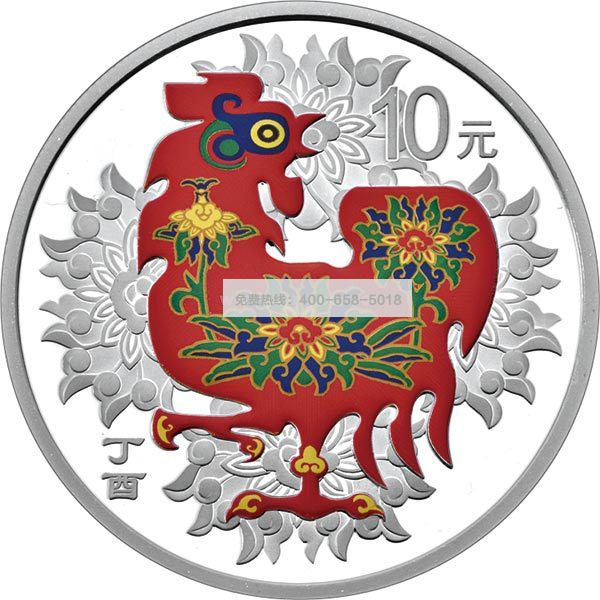 2017中国丁酉（鸡）年金银纪念币 3克金+30克银圆形彩色金银套装