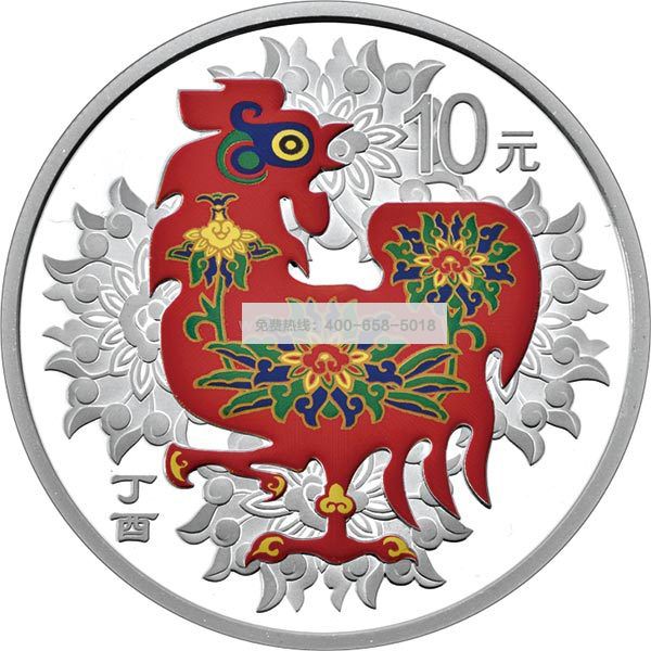 2017中G丁酉（鸡）年金银纪念币 3克金+30克银圆形彩色金银套装