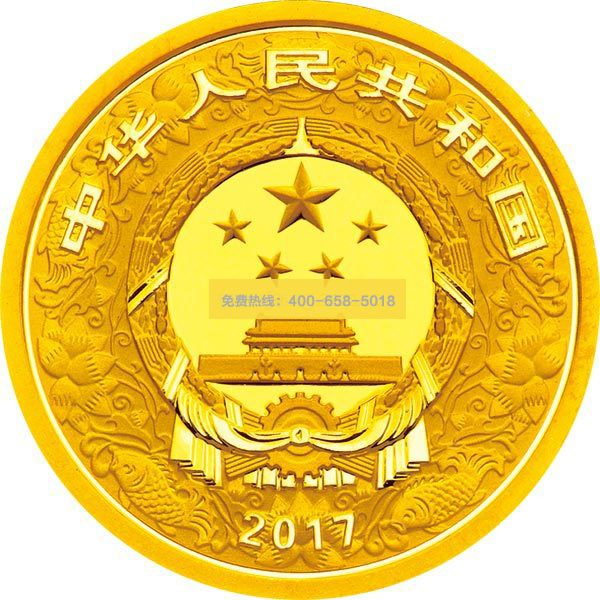 2017中G丁酉（鸡）年金银纪念币 3克金+30克银圆形本色金银套装