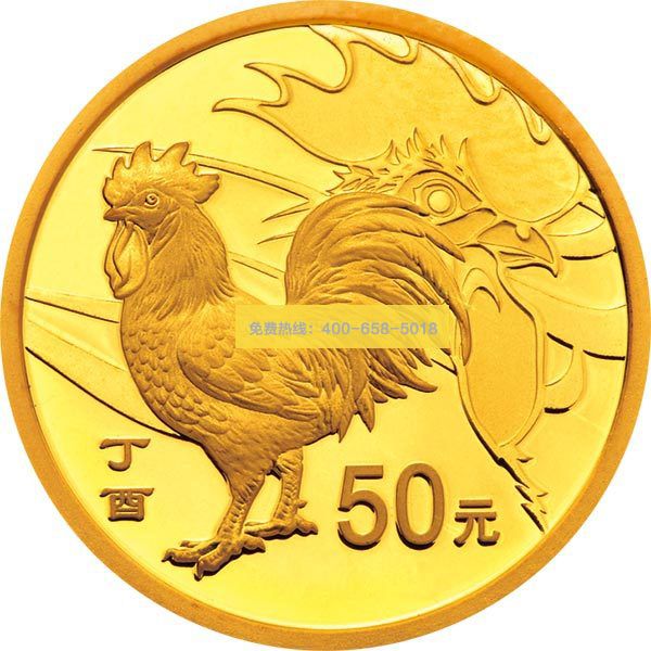 2017中G丁酉（鸡）年金银纪念币 3克金+30克银圆形本色金银套装