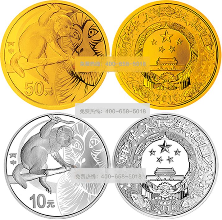 2016猴年金银币 圆形本色金银套装