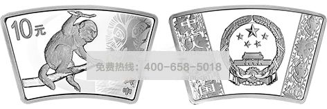 2016猴年金银币 扇形金银套装