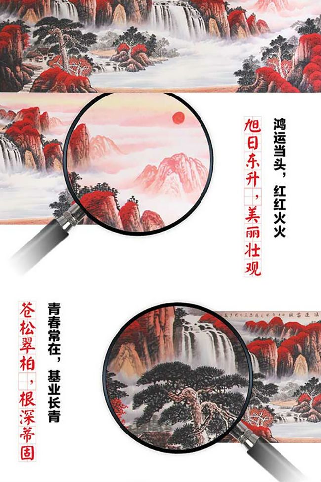 国画真迹 张惠文亲绘《鸿运当头》