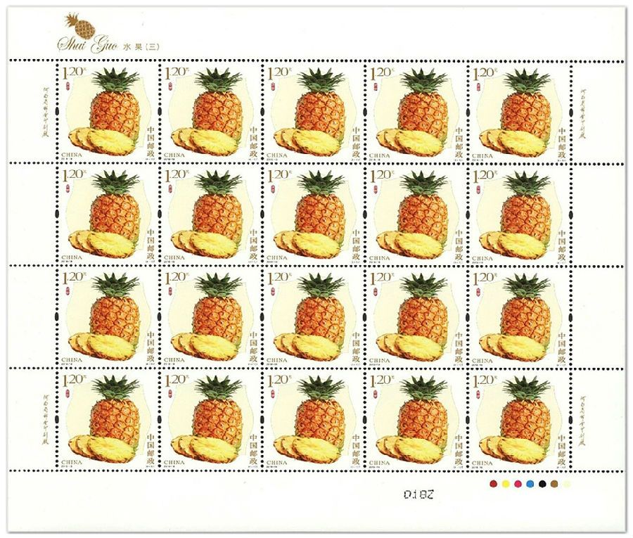 2018-18水果（三）特种邮票大版票