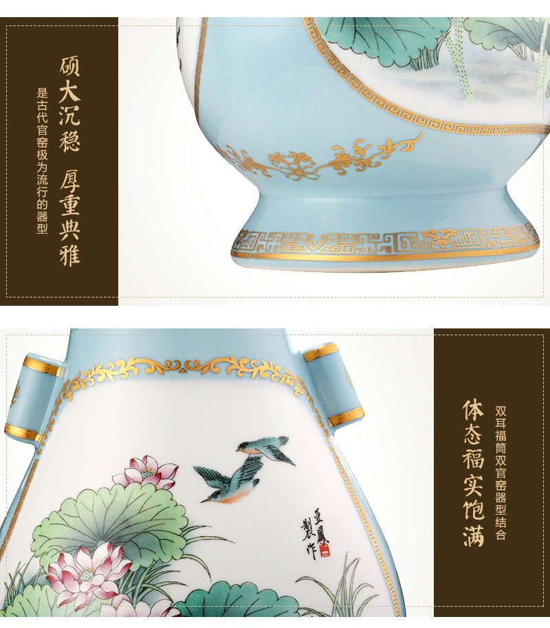 辉煌盛世粉彩贯耳瓶 张松茂徐亚凤大师作品 