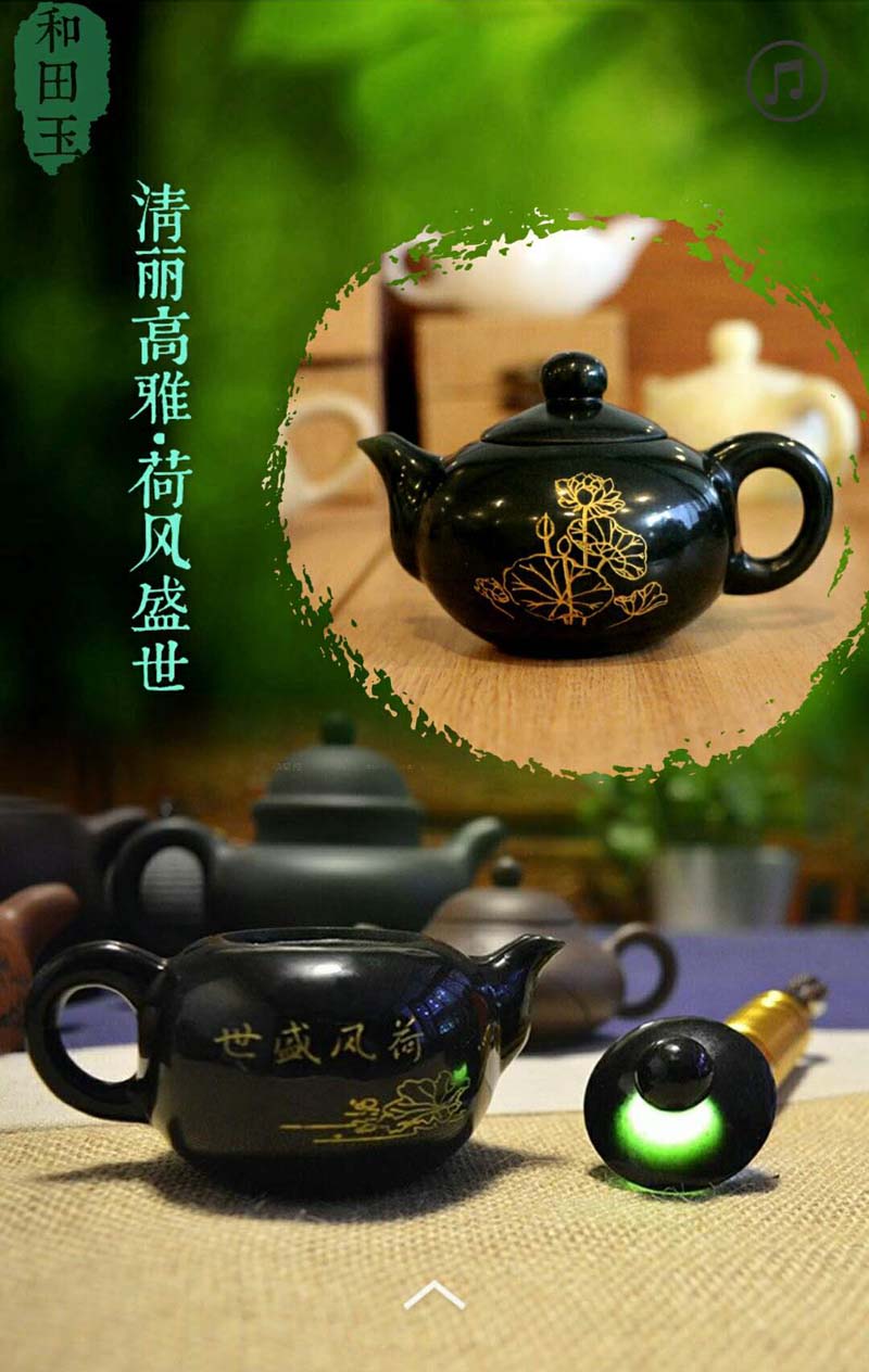 《双荷福至》西施玉壶嘉偶图  