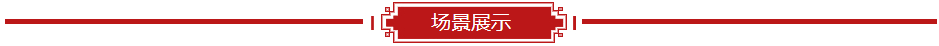 客厅书法 观山新品行书《家和万事兴》