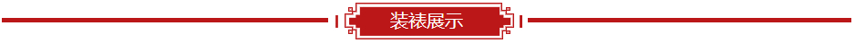 国宾礼书法家观山新品斗方《厚德载物》