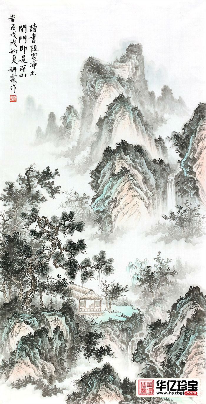 李佩锦新品《读书随处净土 闭门即是深山》