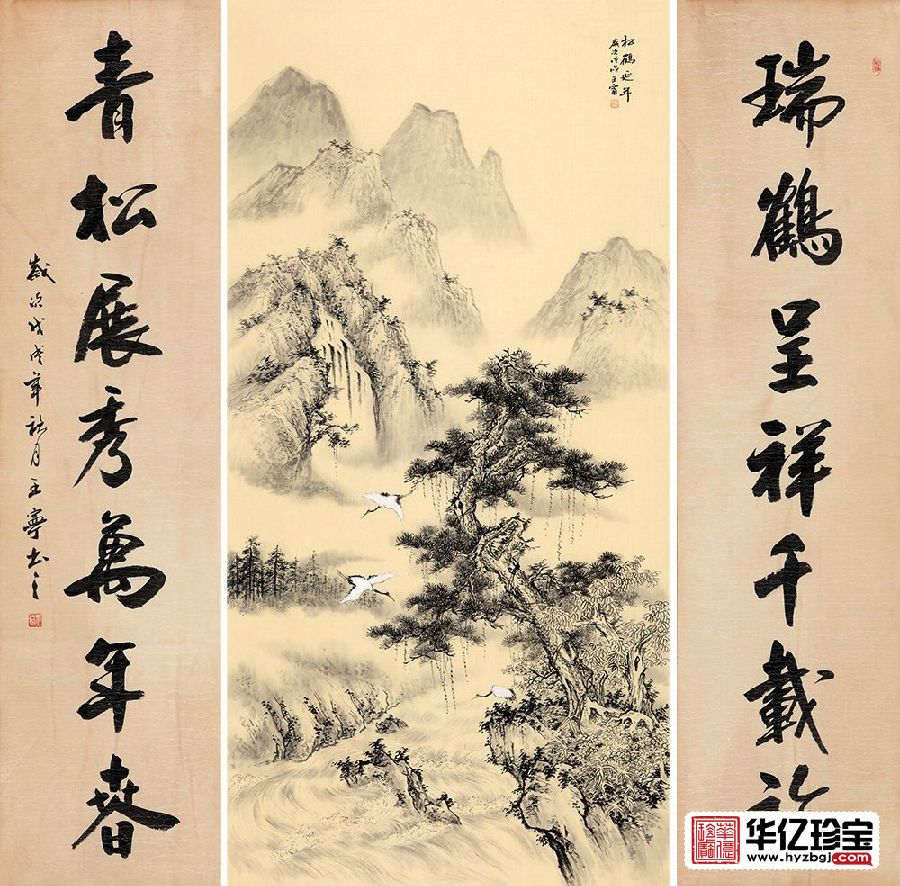 对联中堂画 王宁ZUI新力作仿古山水画《松鹤延年》