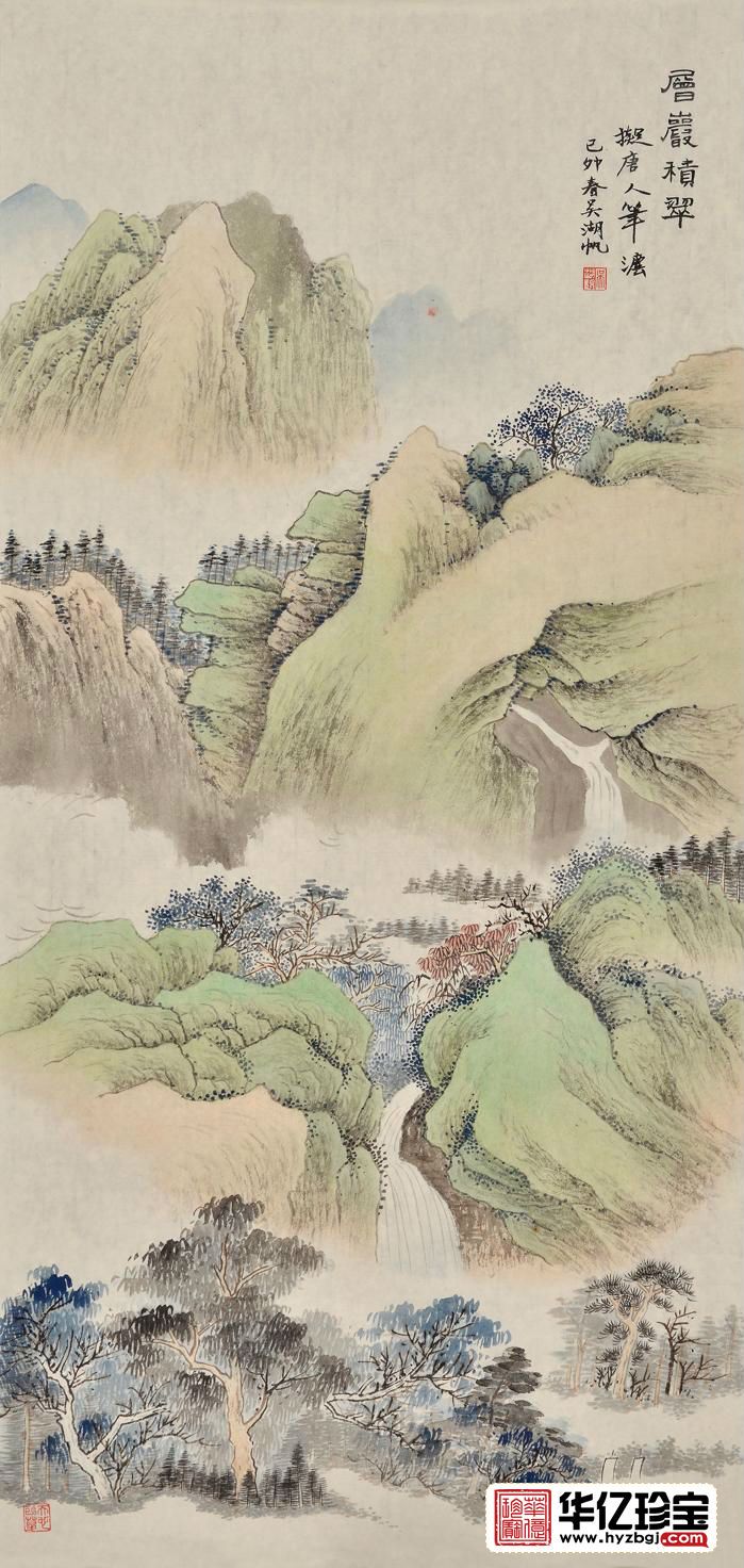 进门玄关挂画 易天也临摹吴湖帆山水画作品《层岩积翠》