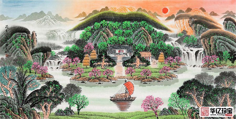 元宝靠山 易天也山水画聚宝盆作品《福山聚宝图》