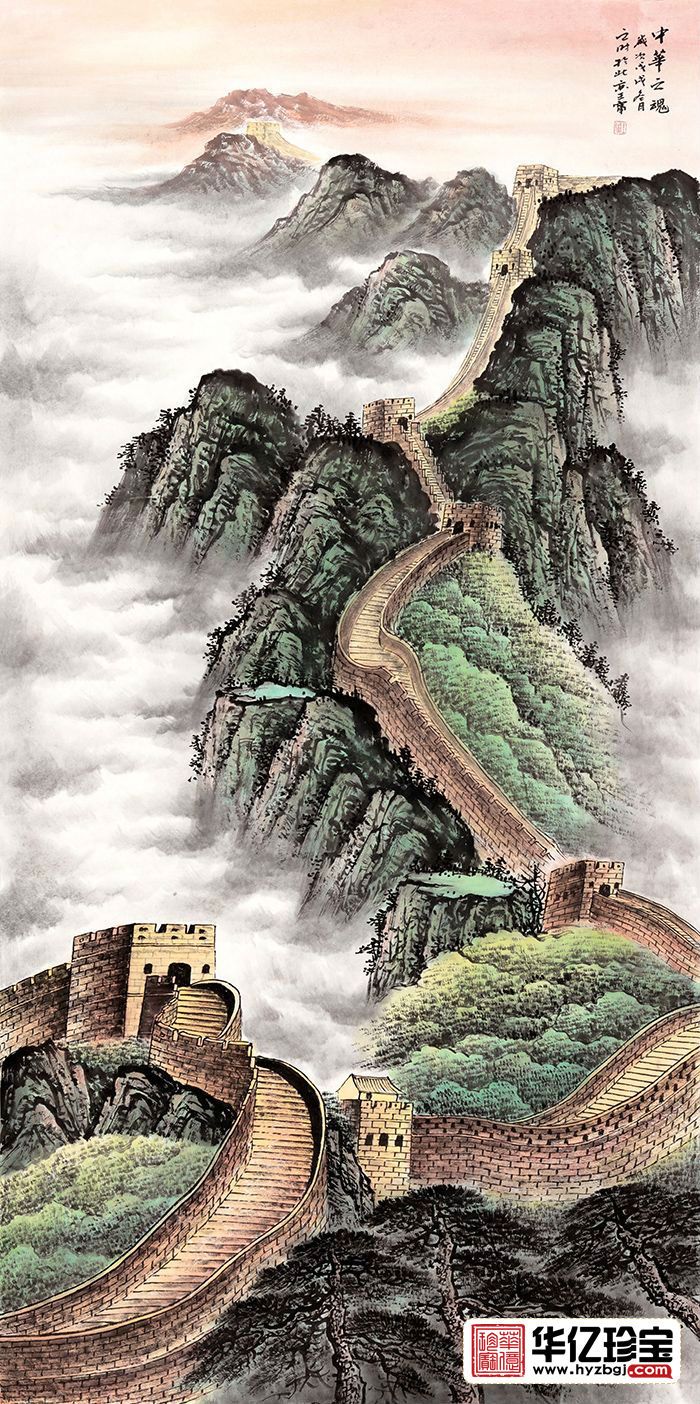 王宁老师ZUI新创作四尺竖幅国画长城《中华之魂》