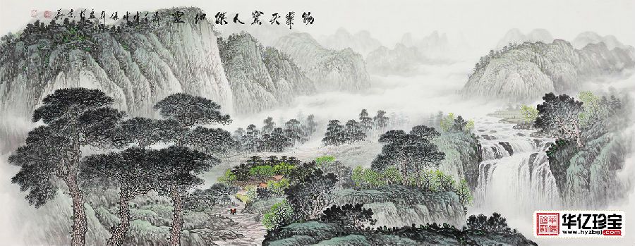 流水生财 张利新作山水画《物华天宝 人杰地灵》