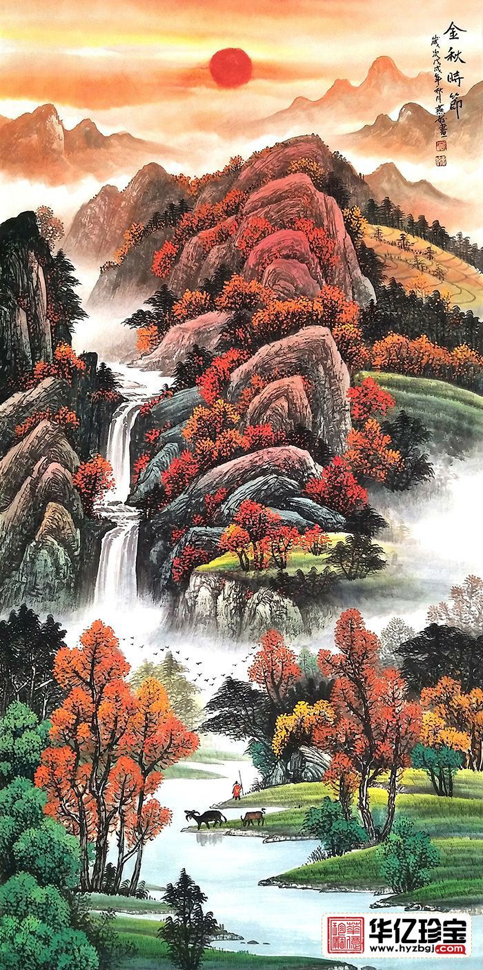 秋景图 刘燕姣写意鸿运山水画《金秋时节》