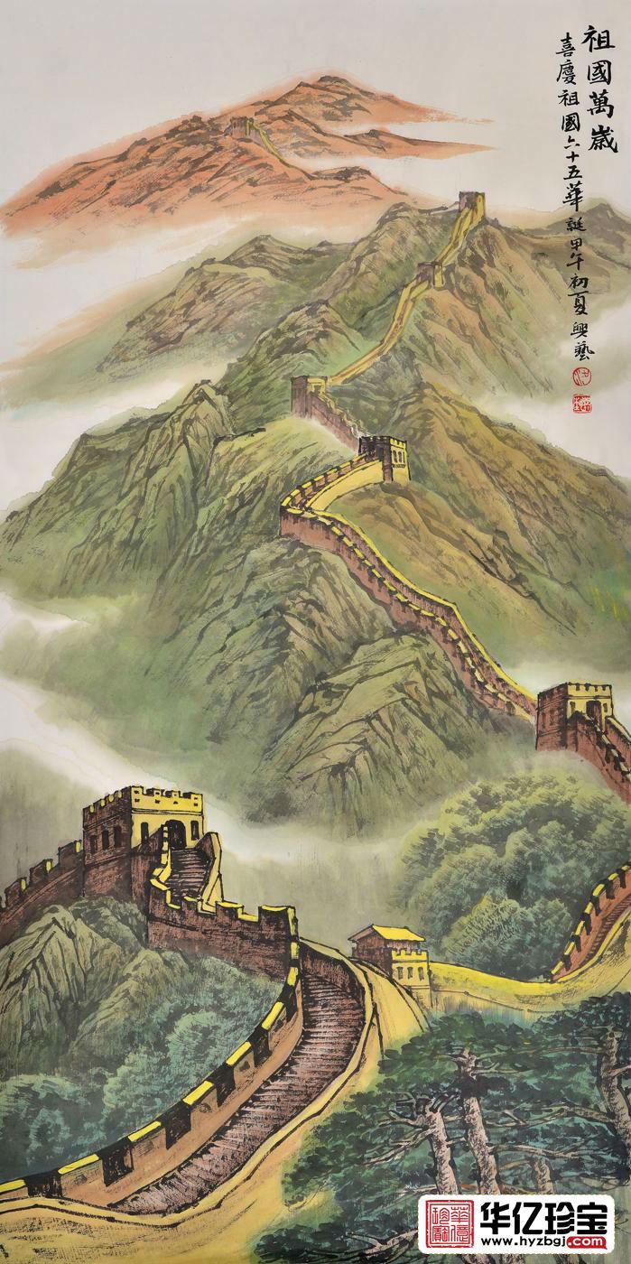 祖国风景画山水画图片