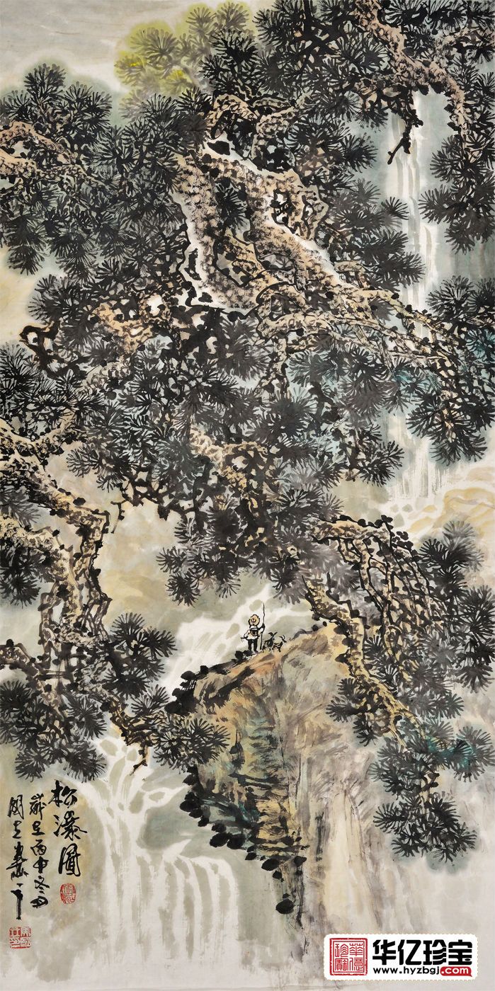 苍松遒劲 当代实力派画家马国立山水画作品《松瀑图》