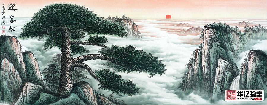 传统经典风水画 宋唐六尺山水画作品《迎客松》
