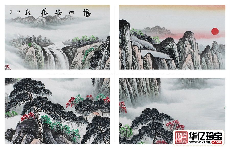 客厅山水画 李林宏ZUI新力作高山流水《福地安居》