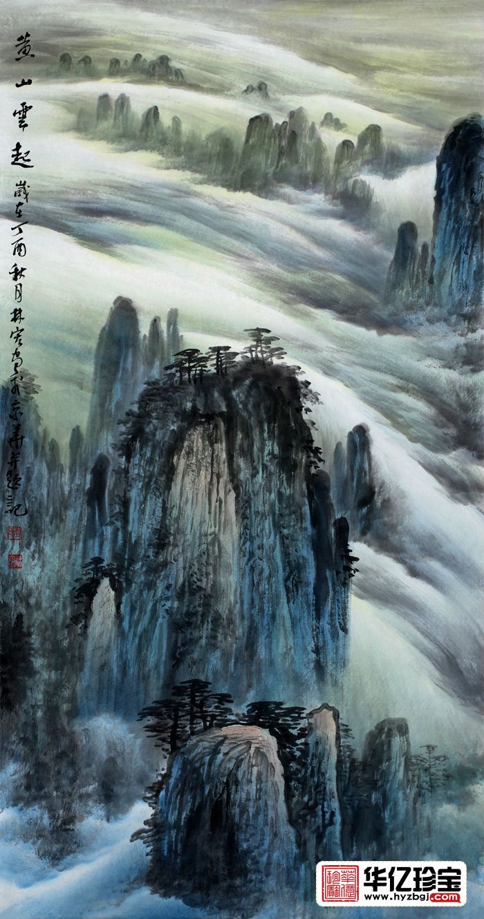 竖幅装饰画 李林宏ZUI新力作山水画《黄山云起》