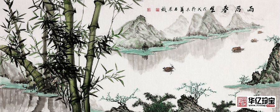 石荣禄新品创作国画竹子山水画《雨后春生》