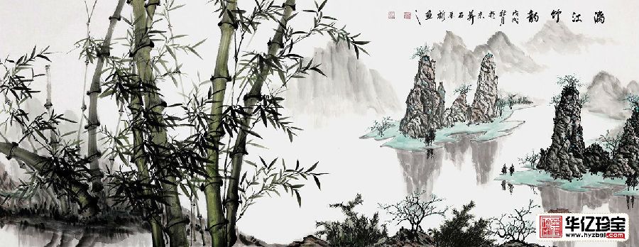 竹子风景画 石荣禄新品力作山水画《漓江竹韵》