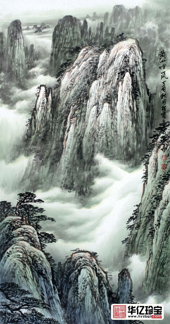 李林宏新作三尺竖幅山水画作品《黄山烟岚》