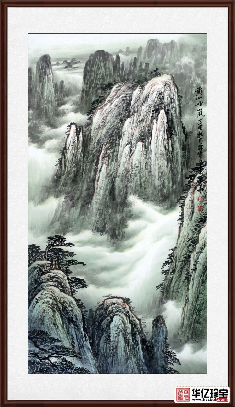 李林宏新作三尺竖幅山水画作品《黄山烟岚》