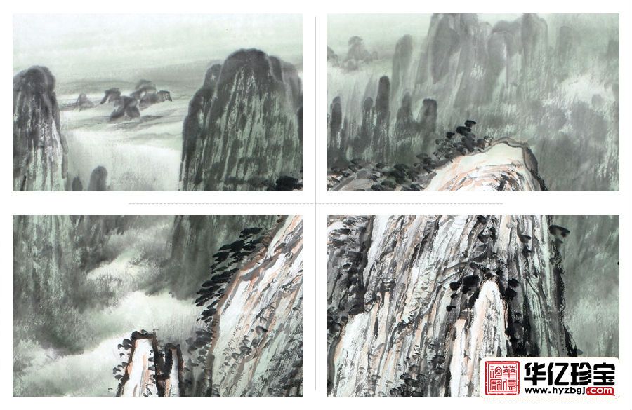 李林宏新作三尺竖幅山水画作品《黄山烟岚》