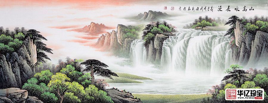 旺财风水画 张利ZUI新流水生财聚宝盆《山高水长流》