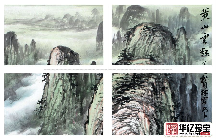 李林宏ZUI新三尺竖幅青绿山水画《黄山云起》