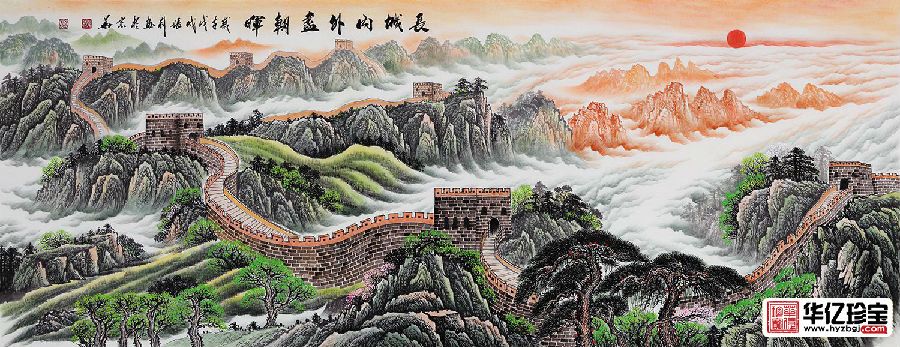 事业高升图 张利朝气磅礴国画《长城内外尽朝晖》