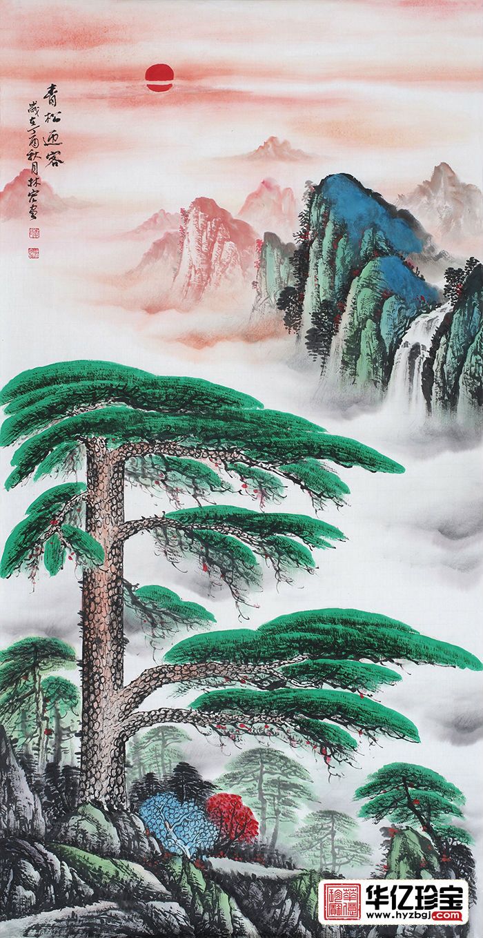 玄关经典风水画 李林宏国画《青松迎客》