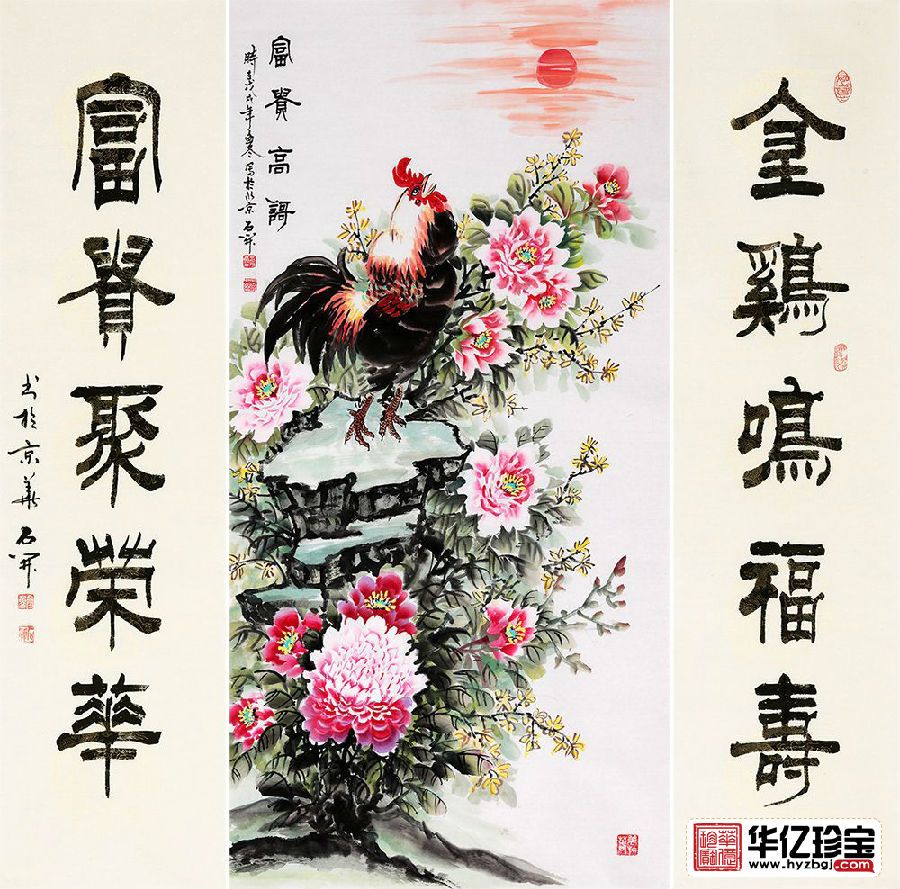 国家一JI美术师石开国画大吉图对联《富贵高歌》