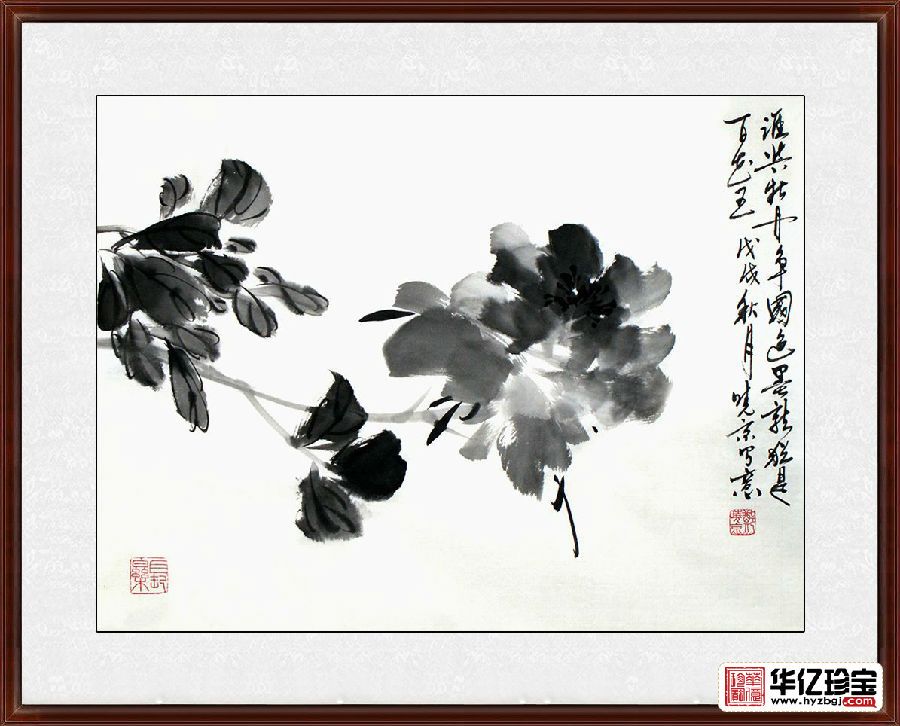 诗人画家郑晓京写意国画《水墨牡丹》