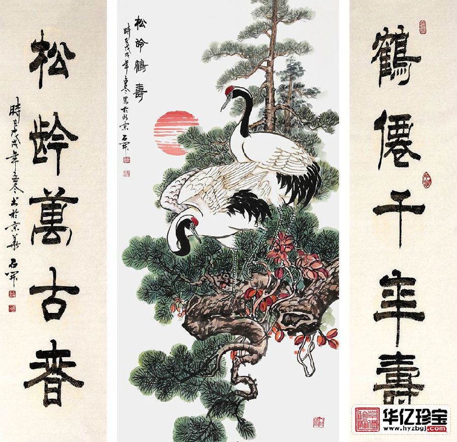 国礼书画家石开火爆款对联中堂画《松龄鹤寿》