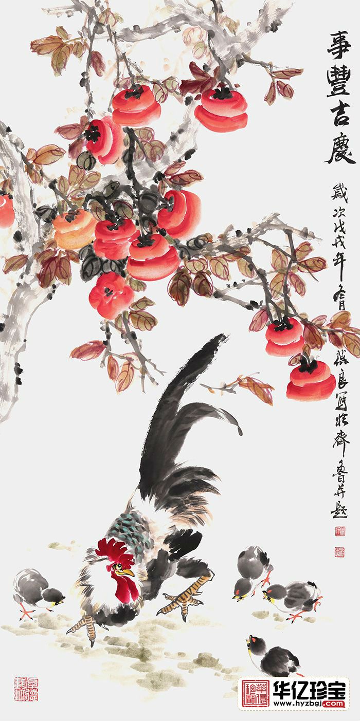 玄关吉祥画 晋葆良新品四尺竖幅花鸟画《事丰吉庆》