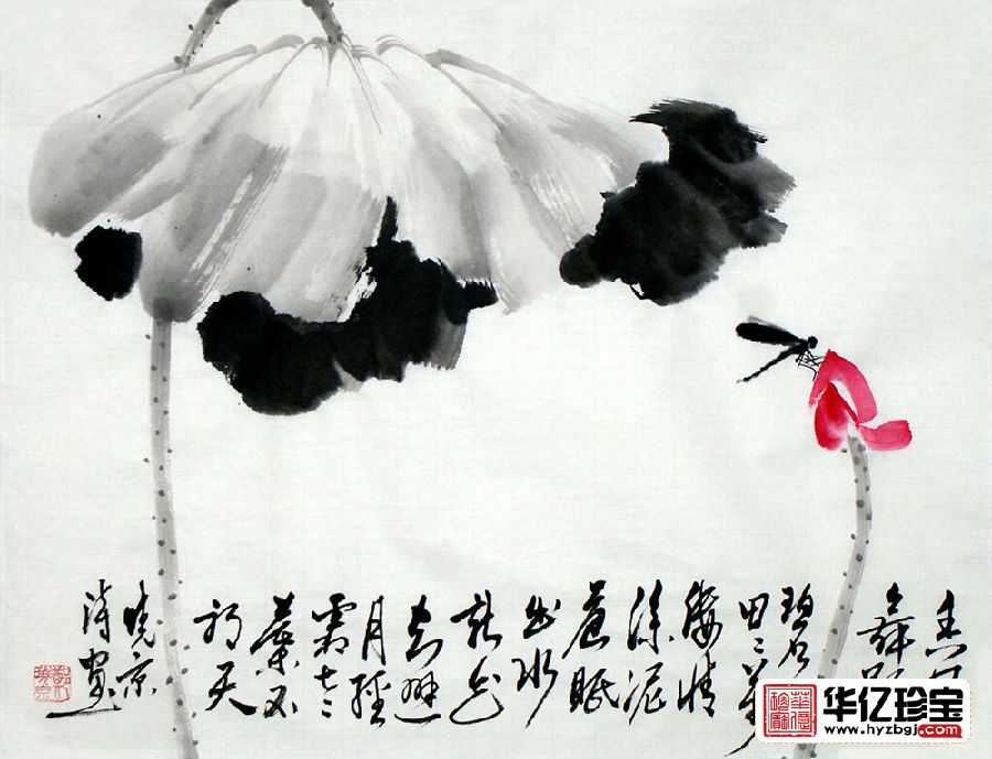 水墨荷花 实力派画家郑晓京《红荷蜻蜓》