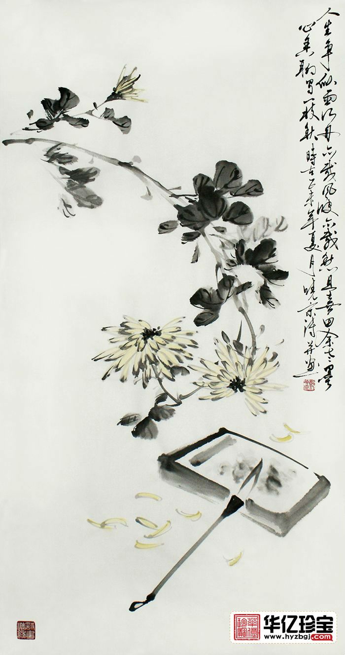 郑晓京三尺竖幅诗画作品《菊花砚台》