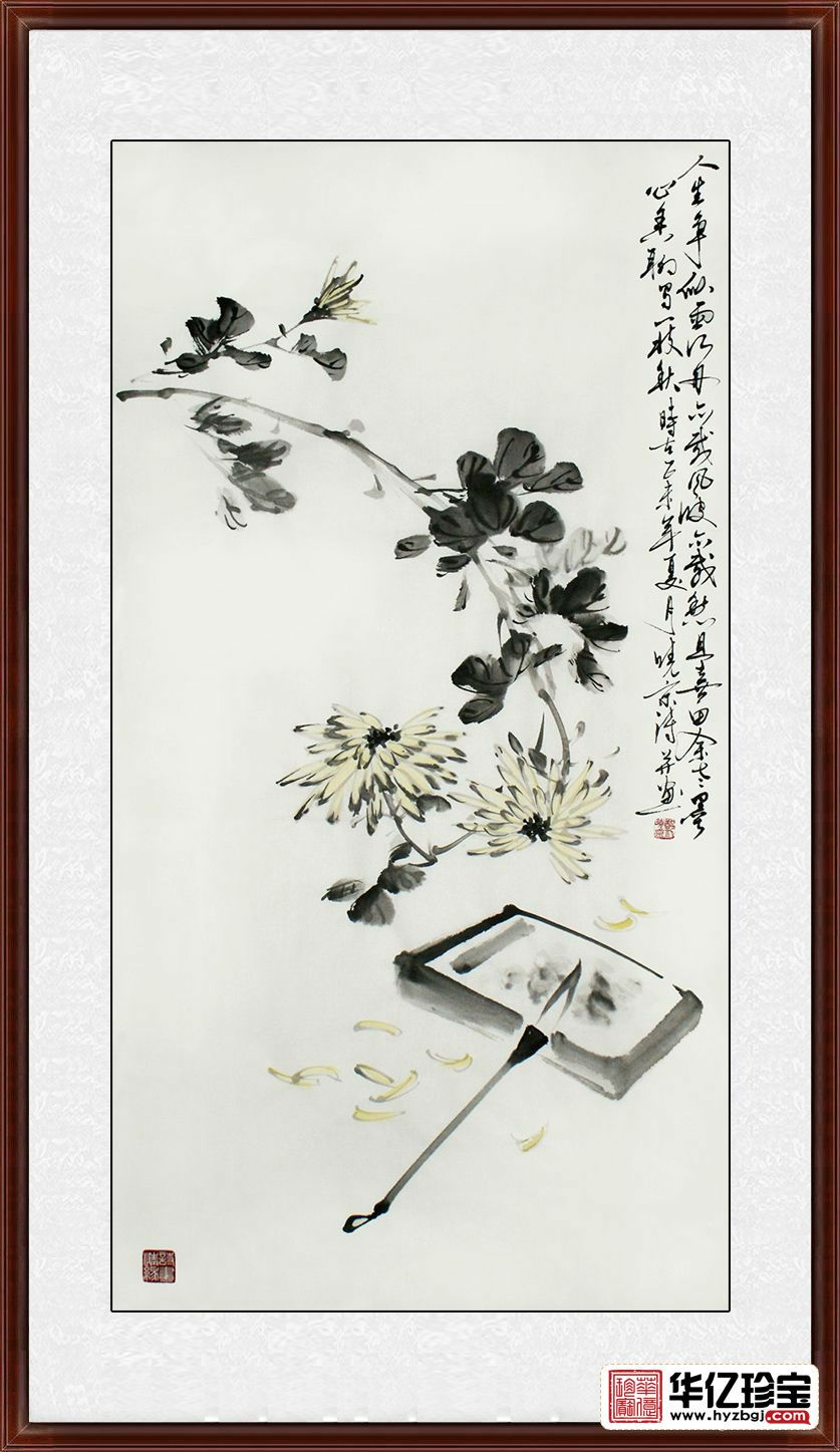 郑晓京三尺竖幅诗画作品《菊花砚台》