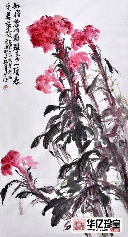 孙伟六尺竖幅花鸟画鸡冠花《如飞如舞对瑶台》