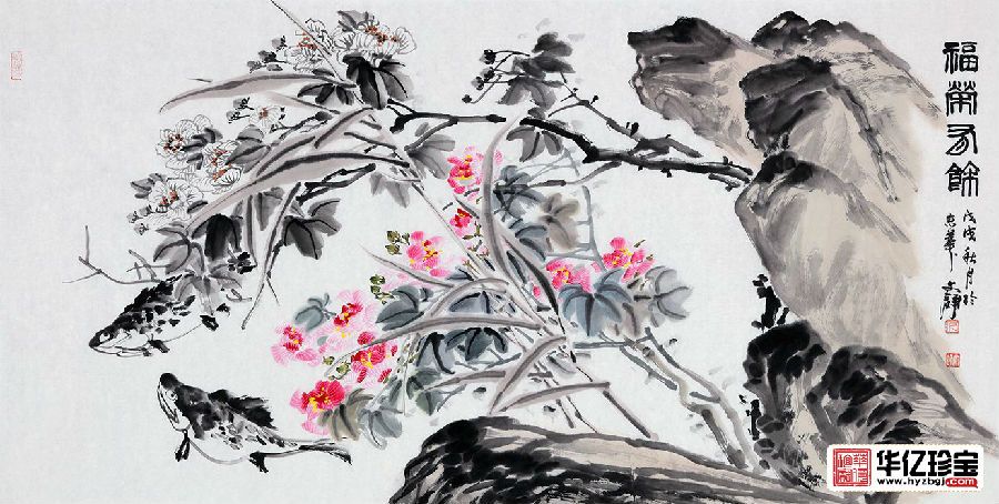 何文铮四尺横幅写意花鸟画《富荣有余》