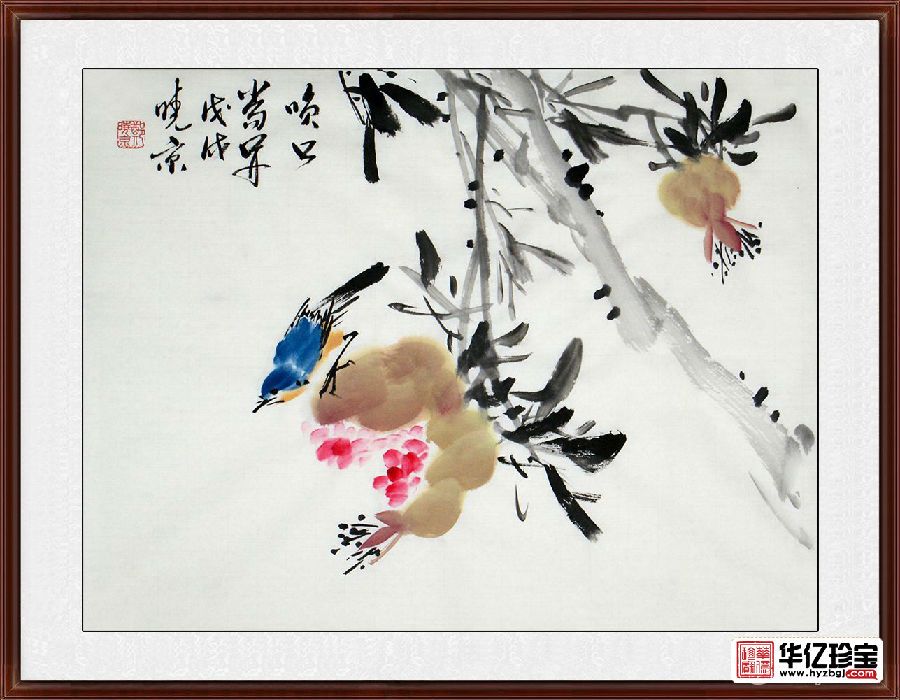 精品花鸟画 郑晓京小尺寸写意石榴图《笑口常开》